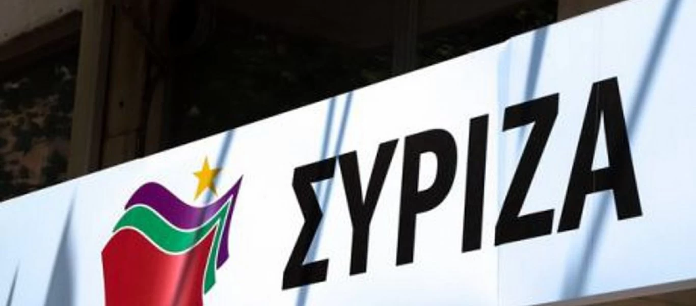 ΣΥΡΙΖΑ: «Η βιασύνη της ΝΔ να προτείνει νέα μέλη για την Επιτροπή Ανταγωνισμού την οδηγεί σε νέο θεσμικό ατόπημα»